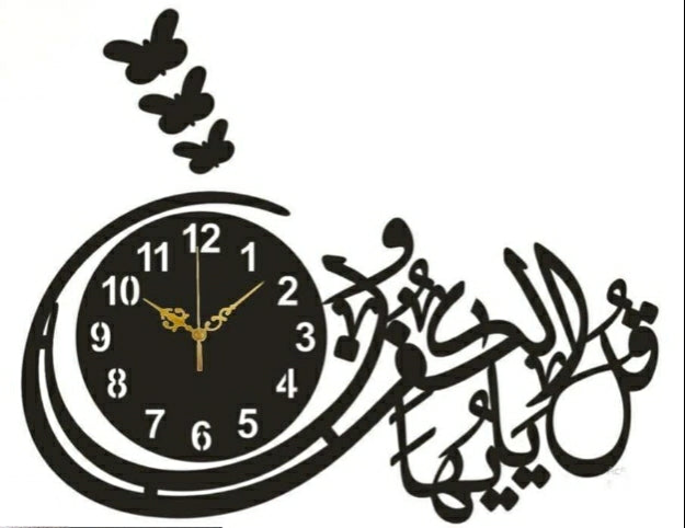 Surah Falak wall Clock Wood & Acrylic
