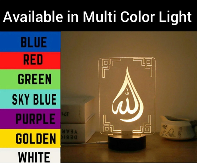 3D illusion Lamp Allah Name