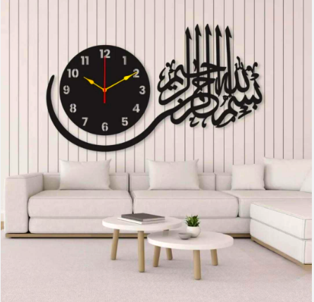 Bismillah Islamic Wall Clock Acrylic & Wood