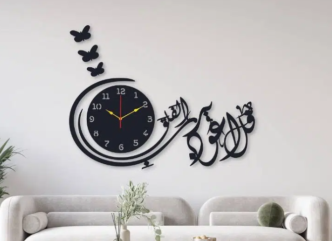 Surah Falak wall Clock Wood & Acrylic