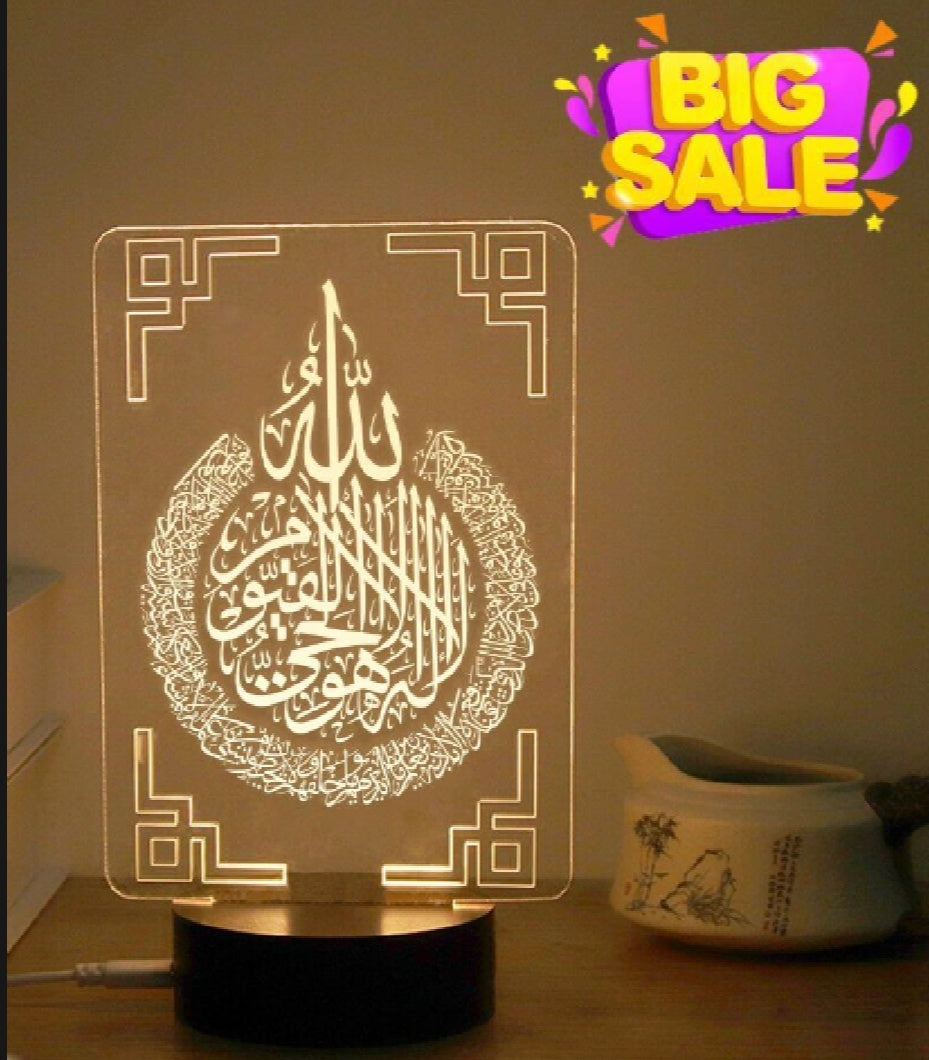 Ayat-al-kursi 3D Illusion LED Lamp | Light Lamp