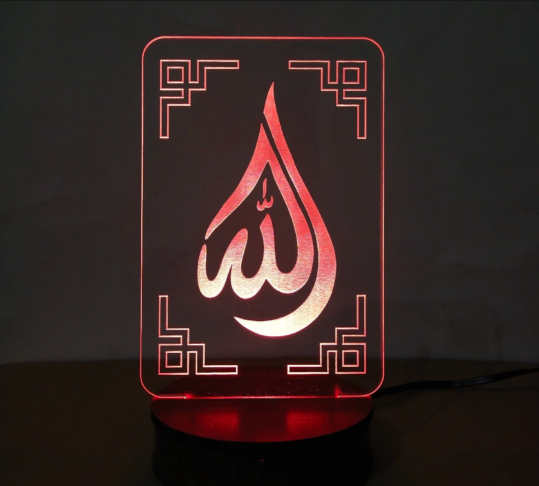 3D illusion Lamp Allah Name
