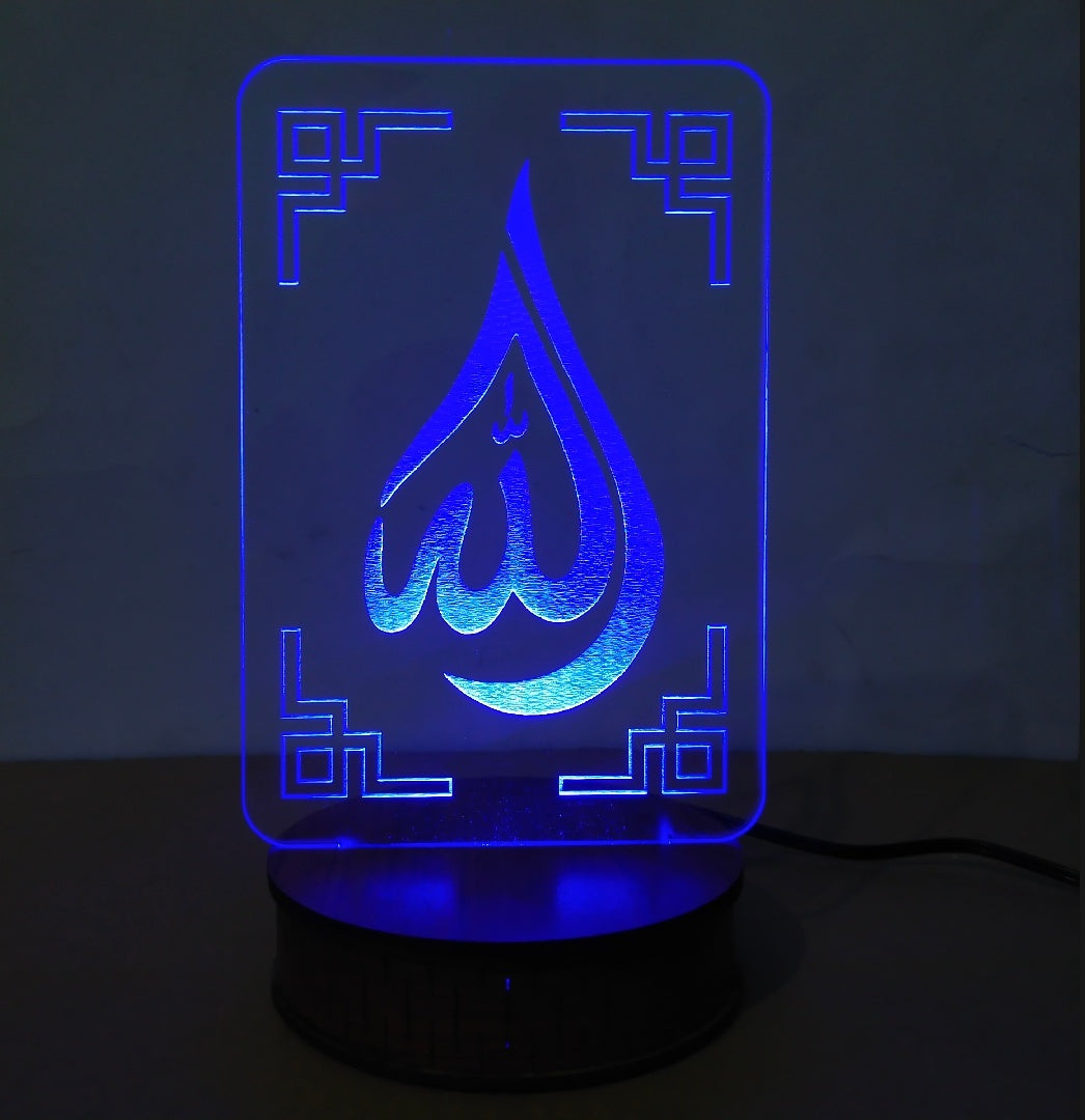3D illusion Lamp Allah Name